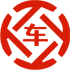 贵溪昇腾云汽车抵押贷款公司 
